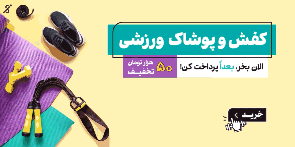 iransporter